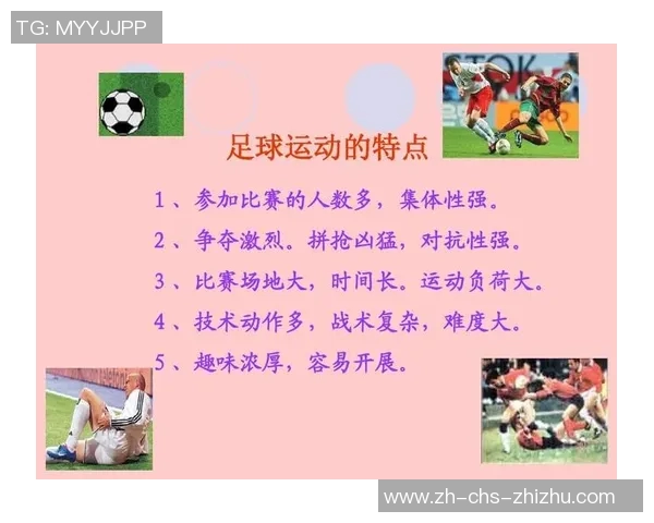 四川足球队的崛起与挑战探索地方足球发展的新机遇与未来