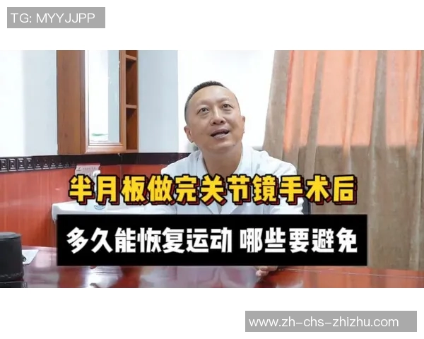 罗威再度受伤接受左膝关节镜手术预计缺席四周球队面临困境